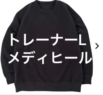 워크맨 메디힐 플리스 룸 트레이닝복 L 블랙