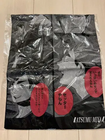 미야 아츠무 빅 실루엣 T셔츠 HEROES 하이큐