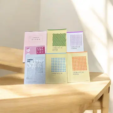 닛쇼 회계 검정 3급 텍스트 문제집