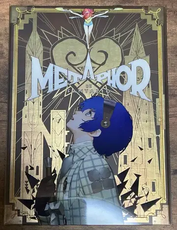 메타포: 리판타지오 35th 애니버서리 에디션 외부 박스