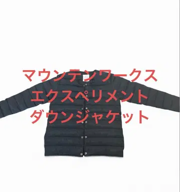 마운틴 웍스 익스페리먼트 다운 자켓 L 사이즈