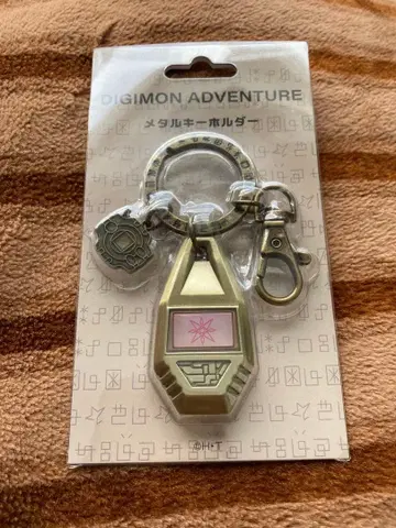 디지몬 문장 메탈 키링 빛의 문장