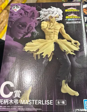 제일복권 히로아카 더 멀리 C상 시가라키 토무라 MASTERLISE