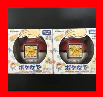 포켓몬스터 몬스터볼 2세트 미개봉 새상품