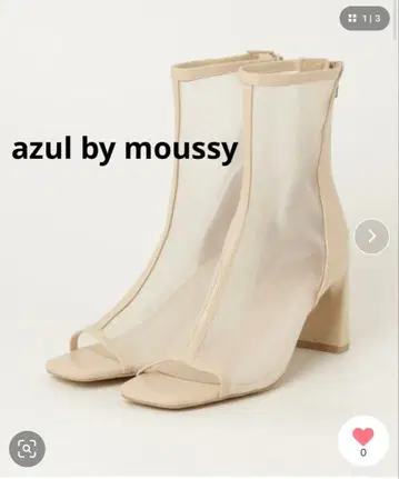 AZUL by moussy 베이지 메쉬 오픈토 부티 M