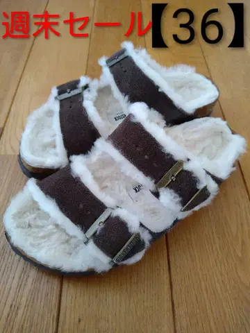 주말 세일! 버켄스탁 애리조나 스웨이드 퍼 [36] 브라운