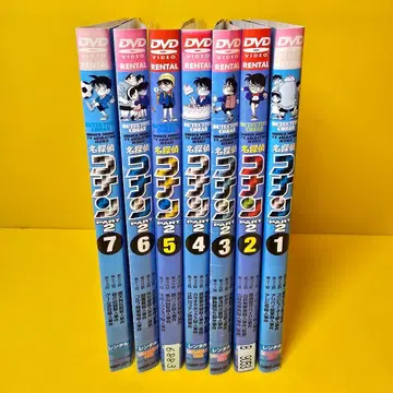 명탐정 코난 PART 2 DVD 전 7권 세트