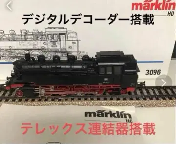 메르클린 Maerklin HO 3096 증기기관차 디지털 가동품 새상품급