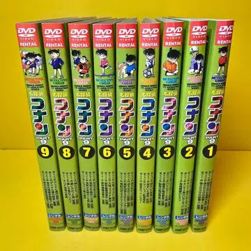 명탐정 코난 PART 9 DVD 전 9권 세트