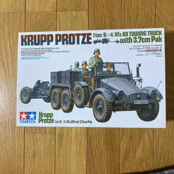 1/35 독일 크루프 프로체 3.7cm 대전차포 견인형