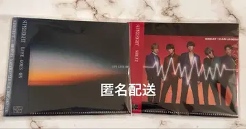 빅 에코 SUPER EIGHT 콜라보 파일