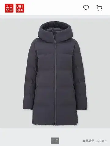 UNIQLO 심리스 다운 숏코트 M 네이비