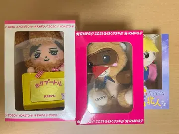 요시노 호쿠토 멘프로