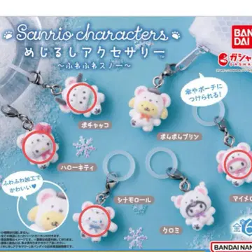 메지루시 액세서리 산리오