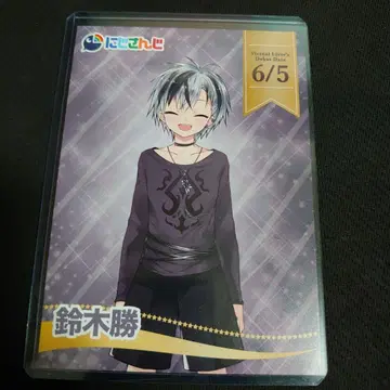 니지산지 코토부키야 특전 라이버 카드 1st 스즈키 카츠