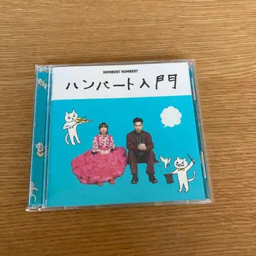 한바트 입문 초회 한정판 Blu-ray 포함 한바트 한바트