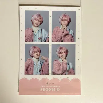 프라가리아 메모리즈 플라뮤 랜덤 4컷 스티커
