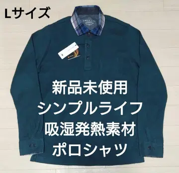 미사용 새상품 심플 라이프 흡습 발열 소재 피케 셔츠