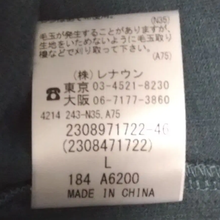 9번째 상품 이미지