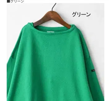 새상품 maillot 마이요 위크엔드 롱 tee