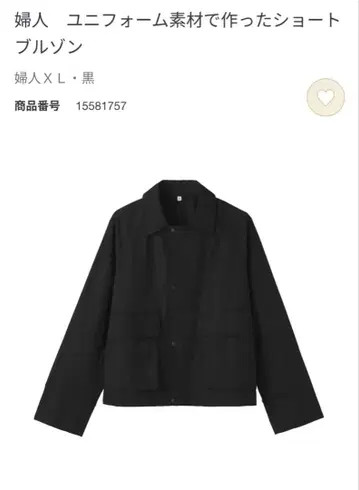 무인양품 MUJI LABO 유니폼 소재로 만든 숏 블루종 여성 XL 블랙