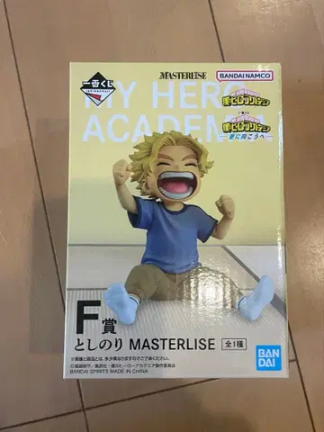 제일복권 나의 히어로 아카데미아 -더욱 저 너머로- F상 토시노리