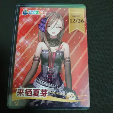 니지산지 코토부키야 특전 라이버 카드 1st 쿠루스 나츠메