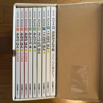 국어 대기행 전 8권 별권 1 총 9권 세트