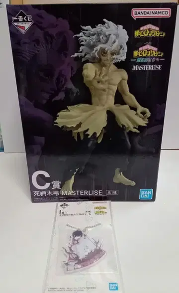 제일복권 히로아카 더 멀리 C상 시가라키 토무라 MASTERLISE