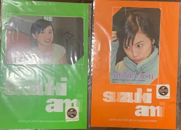 스즈키 아미 데뷔 당시경? 카드 2장 세트