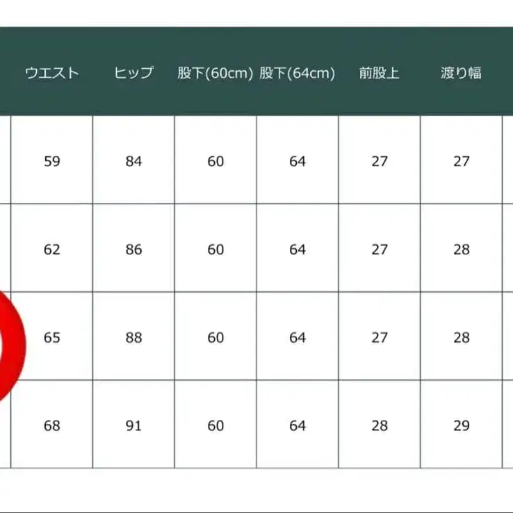 2번째 상품 이미지