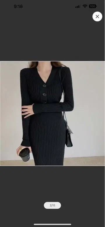 리브 니트 블랙 롱 원피스