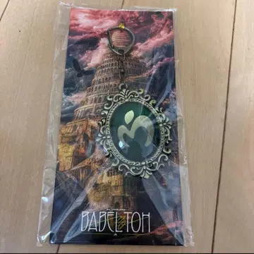 미개봉 새상품 Mrs.GREEN APPLE 바벨탑 엠블럼 키링