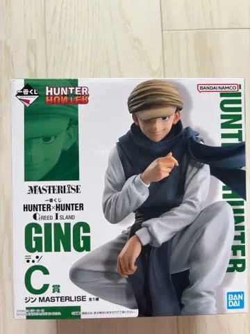[ 미개봉 ] HUNTER x HUNTER GING 제일복권 C상 피규어