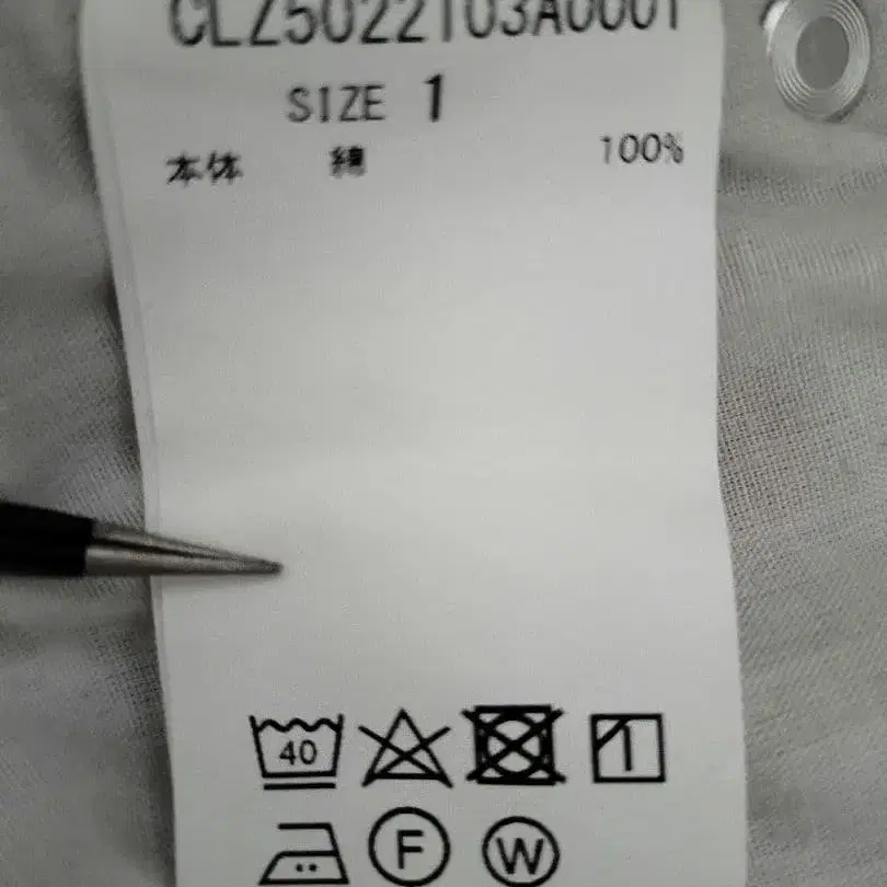 6번째 상품 이미지