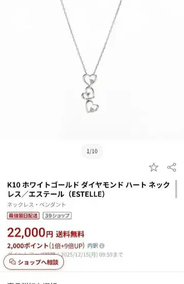 K10 화이트 골드 다이아몬드 하트 목걸이 주얼 가든 새상품급