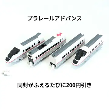 플라레일 어드밴스 E3계 신칸센 코마치 연결 사양