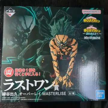 제일복권 나의 히어로 아카데미아 라스트 원상 미도리야 이즈쿠 (데쿠)