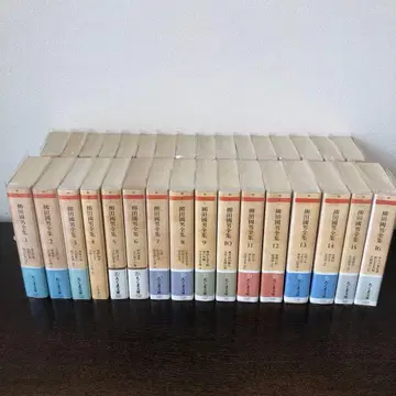 야나기타 구니오 전집 전 32권