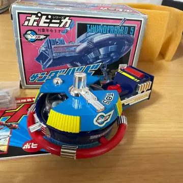 [익명 배송] 당시 물건 포피니카 썬더버드 5호 완품