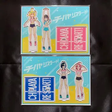 치하야 리스타트! 만화왕 유상 혜택 아크릴 스탠드 2종