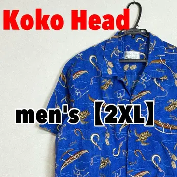 A406 [ 코코 헤드 ] 알로하 셔츠 [ 2XL ]