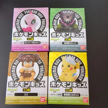 포켓몬 손가락 인형 피카츄 세레비 색이 다른 모습 자루도 코코 미사용품