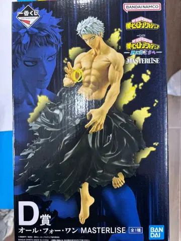 나의 히어로 아카데미아 올 포 원 MASTERLISE