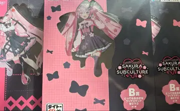 하츠네 미쿠 다이토 복권 벚꽃 미쿠 A상 B상