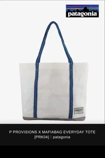 파타고니아 마피아 에브리데이 토트