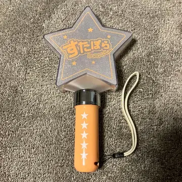 스타폴라 별 모양 응원봉