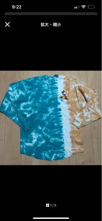 하와이 아우라니 디즈니 트레이닝복 S 택 포함 미사용 새상품