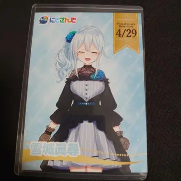 니지산지 코토부키야 특전 라이버 카드 유키시로 마히로 1st