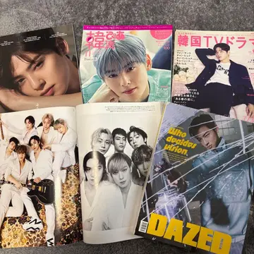 차은우 표지 잡지 묶음 판매